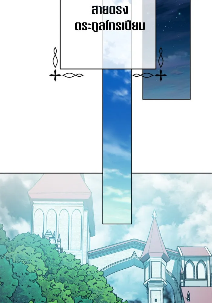 ชิงชีวิตพลิกลิขิตชะตา ตอนที่ 140. งานศพของเรา รูปที่ 121