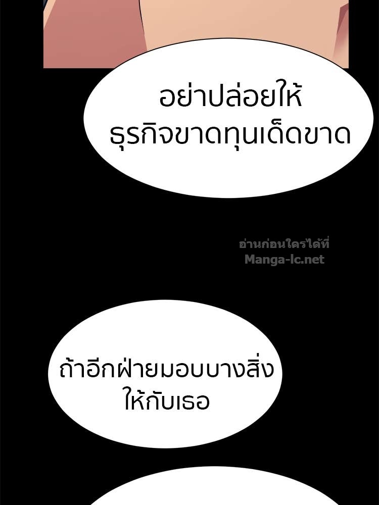 Doujin-Lc- อ่าน โดจิน มังฮวา เกาหลี ญี่ปุ่น จีน แปลไทย โคตรแกร่ง ตอนที่ 1 2 3 4 5 6 7 8 9 10 11 12 13 14 ฟรี ไม่มีโฆษณา อ่าน โดจิน Manhwa เกาหลี ญี่ปุ่น จีน เรามีครบ คัดมาให้เน้นๆ โดจิน 18+ รับประกันความฟินโดย Doujin Lc