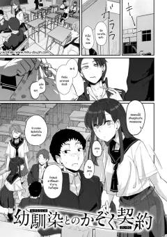 Doujin-Lc- อ่าน โดจิน มังฮวา เกาหลี ญี่ปุ่น จีน แปลไทย ชีวิตพังทลายเพราะผู้ชายที่นัดบอด [Mokkorihan] ตอนที่ 1 2 3 4 5 6 7 8 9 10 11 12 13 14 ฟรี ไม่มีโฆษณา อ่าน โดจิน Manhwa เกาหลี ญี่ปุ่น จีน เรามีครบ คัดมาให้เน้นๆ โดจิน 18+ รับประกันความฟินโดย  Doujin Lc