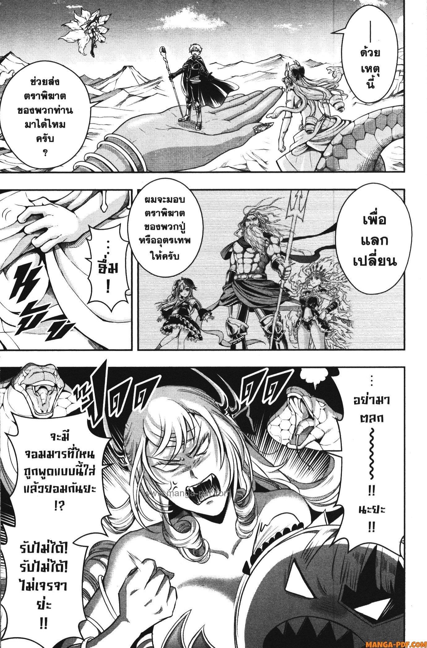 Manga-lc-com อ่านมังงะ อ่านการ์ตูน ออนไลน์ ฟรี Shitsugyou Kenja no Nariagari ตอนที่ 1 2 3 4 5 6 7 8 9 10 11 12 13 14 ฟรี ไม่มีโฆษณา Manga-lc - อ่าน มังงะ อ่าน การ์ตูน ออนไลน์ อ่านมังงะ ฟรี