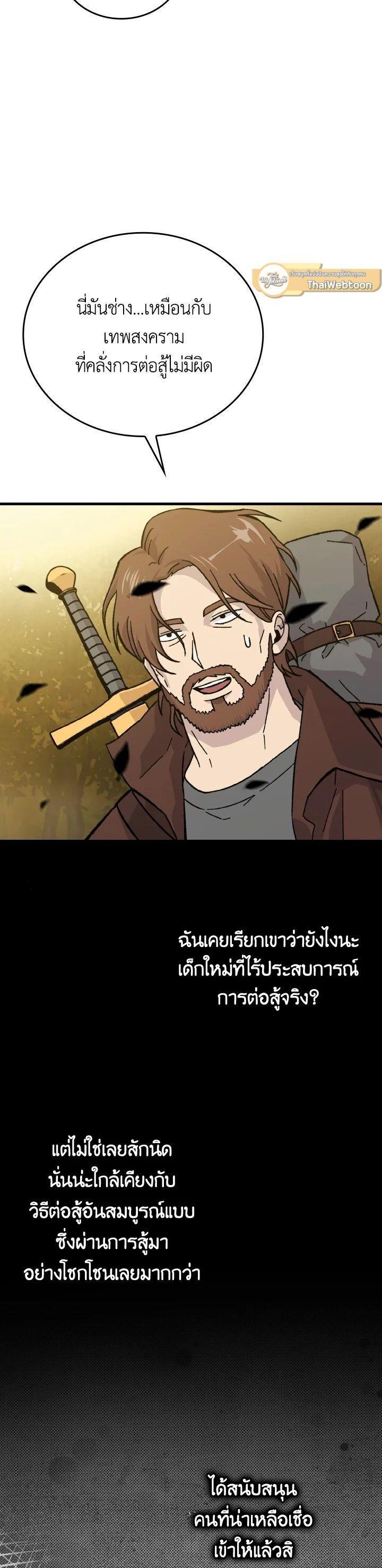 Manga-lc-com อ่านมังงะ อ่านการ์ตูน ออนไลน์ ฟรี The Demon King Levels Up ตอนที่ 1 2 3 4 5 6 7 8 9 10 11 12 13 14 ฟรี ไม่มีโฆษณา Manga-lc - อ่าน มังงะ อ่าน การ์ตูน ออนไลน์ อ่านมังงะ ฟรี