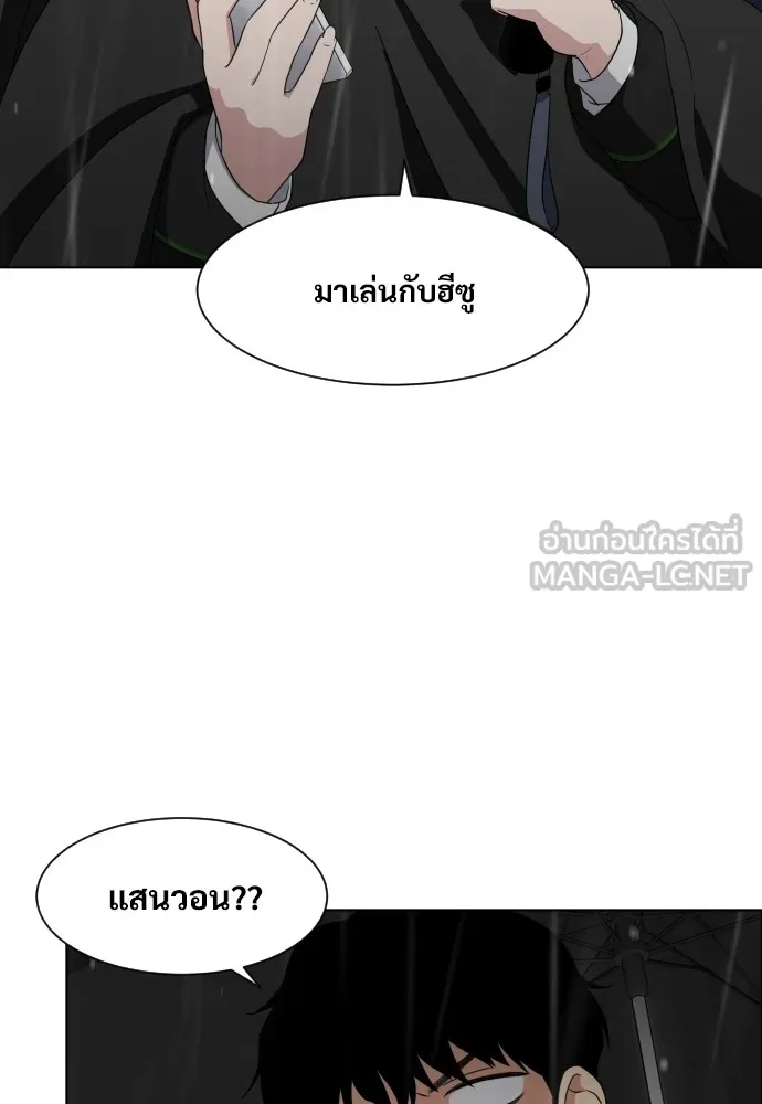 JAKDU ตอนที่ 1 รูปที่ 330