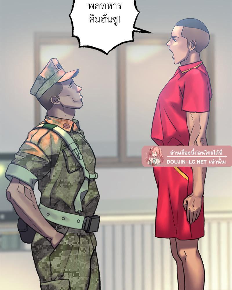 Doujin-Lc- อ่าน โดจิน มังฮวา เกาหลี ญี่ปุ่น จีน แปลไทย เมืองกระหายรัก ตอนที่ 1 2 3 4 5 6 7 8 9 10 11 12 13 14 ฟรี ไม่มีโฆษณา อ่าน โดจิน Manhwa เกาหลี ญี่ปุ่น จีน เรามีครบ คัดมาให้เน้นๆ โดจิน 18+ รับประกันความฟินโดย  Doujin Lc