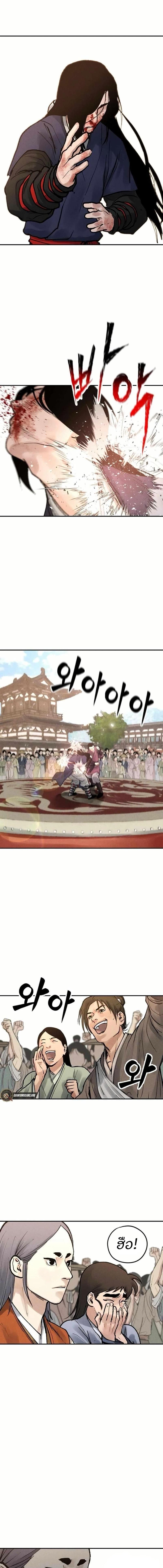 Manga-lc-com อ่านมังงะ อ่านการ์ตูน ออนไลน์ ฟรี Battle of the Martial Masters ตอนที่ 1 2 3 4 5 6 7 8 9 10 11 12 13 14 ฟรี ไม่มีโฆษณา Manga-lc - อ่าน มังงะ อ่าน การ์ตูน ออนไลน์ อ่านมังงะ ฟรี