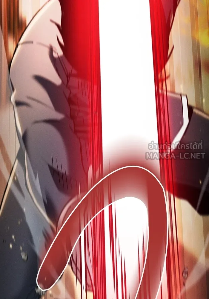 นักดาบอัจฉริยะจากอะคาเดมี ตอนที่ 24 รูปที่ 150