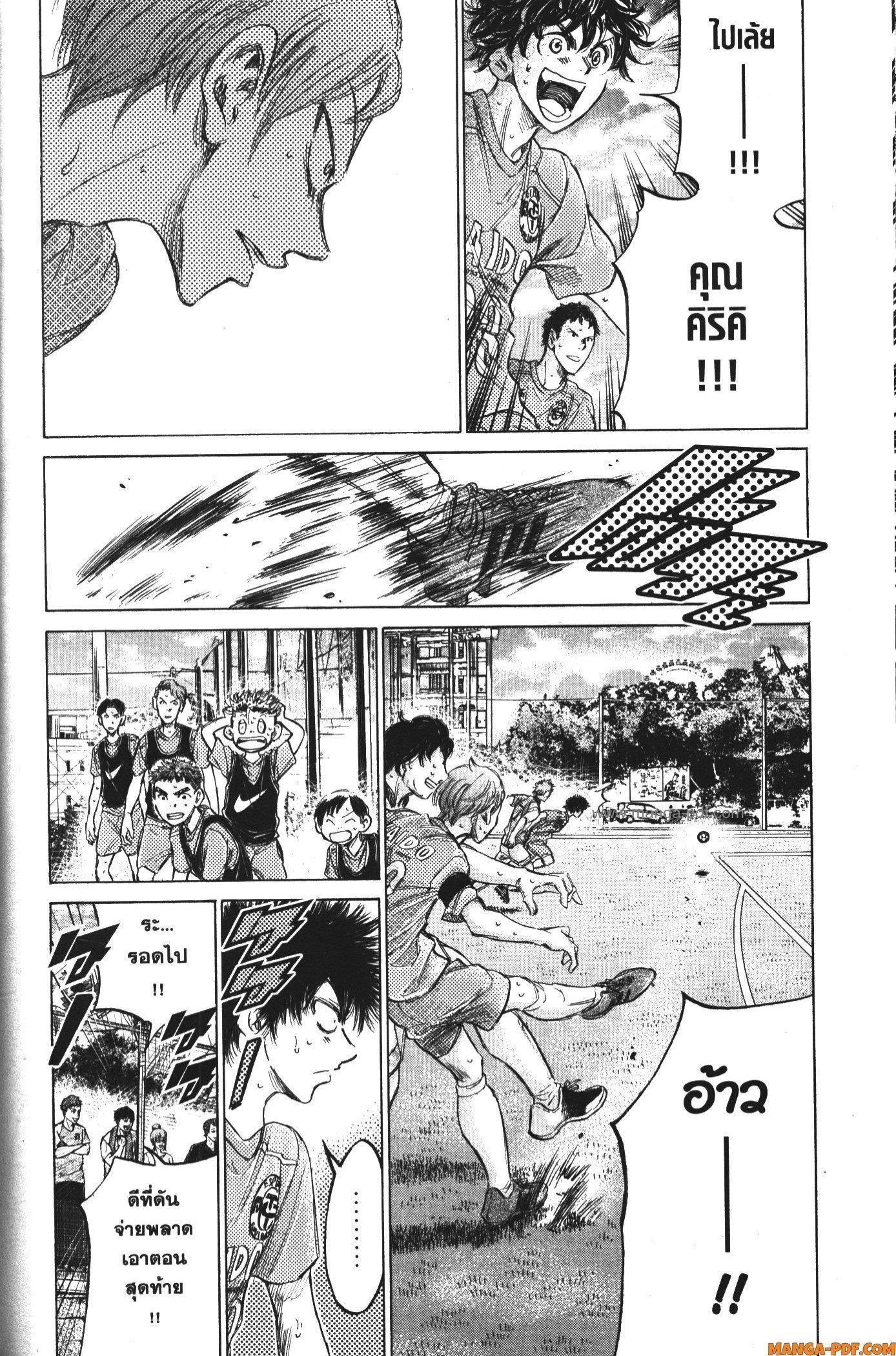 Manga-lc-com อ่านมังงะ อ่านการ์ตูน ออนไลน์ ฟรี Ao Ashi แข้งเด็กหัวใจนักสู้ ตอนที่ 1 2 3 4 5 6 7 8 9 10 11 12 13 14 ฟรี ไม่มีโฆษณา Manga-lc - อ่าน มังงะ อ่าน การ์ตูน ออนไลน์ อ่านมังงะ ฟรี