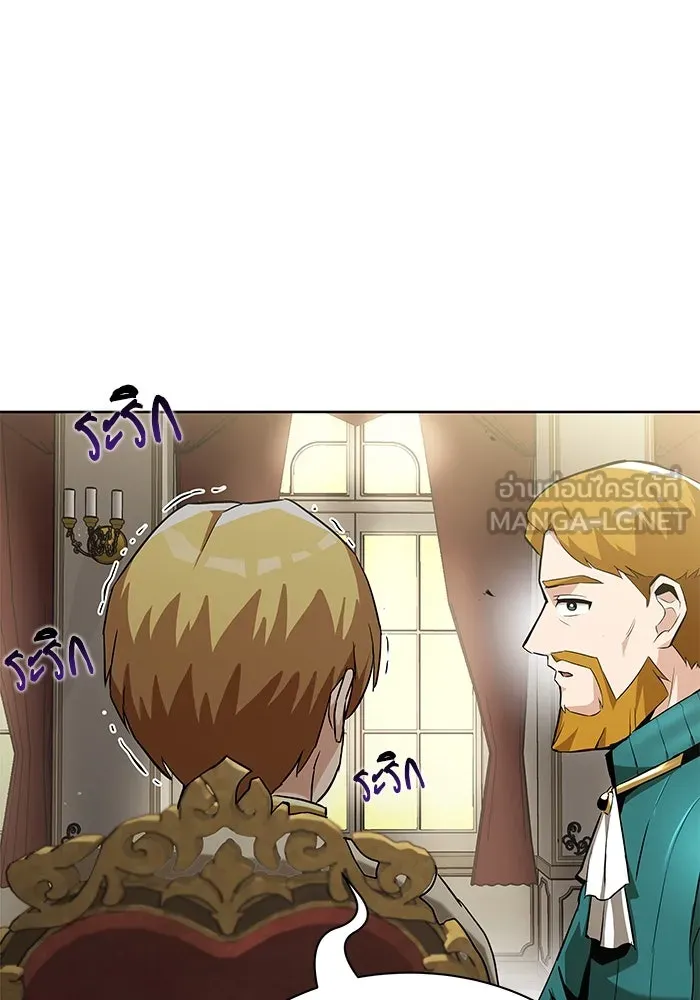 ชีวิตพลิกผันของลอร์ดผู้เกียจคร้าน ตอนที่ 23 เสียใจกับความผิดพลาด รูปที่ 81