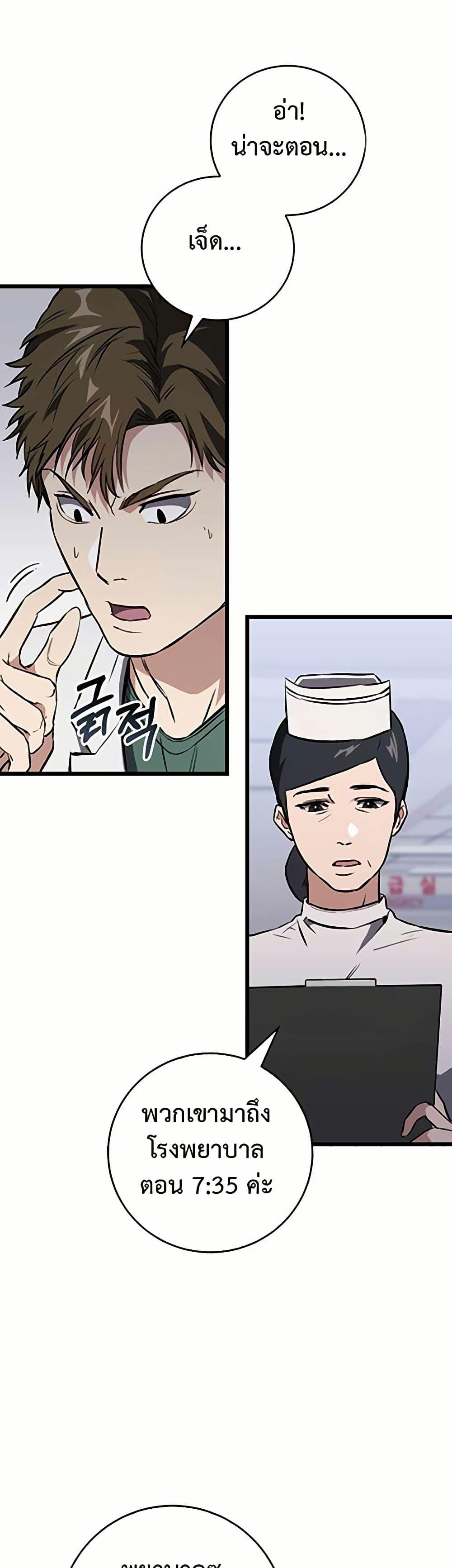Manga-lc-com อ่านมังงะ อ่านการ์ตูน ออนไลน์ ฟรี The Great Surgeon ตอนที่ 1 2 3 4 5 6 7 8 9 10 11 12 13 14 ฟรี ไม่มีโฆษณา Manga-lc - อ่าน มังงะ อ่าน การ์ตูน ออนไลน์ อ่านมังงะ ฟรี