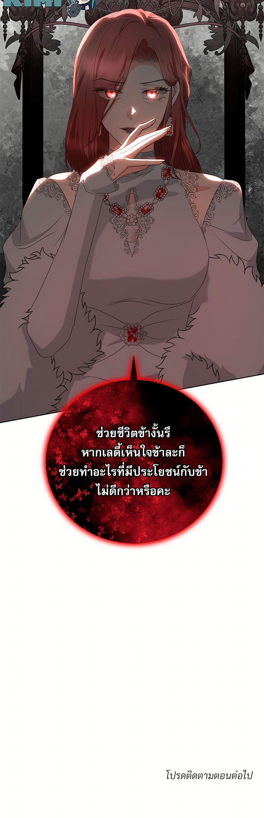 Manga-lc-com อ่านมังงะ อ่านการ์ตูน ออนไลน์ ฟรี Reborn as a Character That Never Existed ตอนที่ 1 2 3 4 5 6 7 8 9 10 11 12 13 14 ฟรี ไม่มีโฆษณา Manga-lc - อ่าน มังงะ อ่าน การ์ตูน ออนไลน์ อ่านมังงะ ฟรี