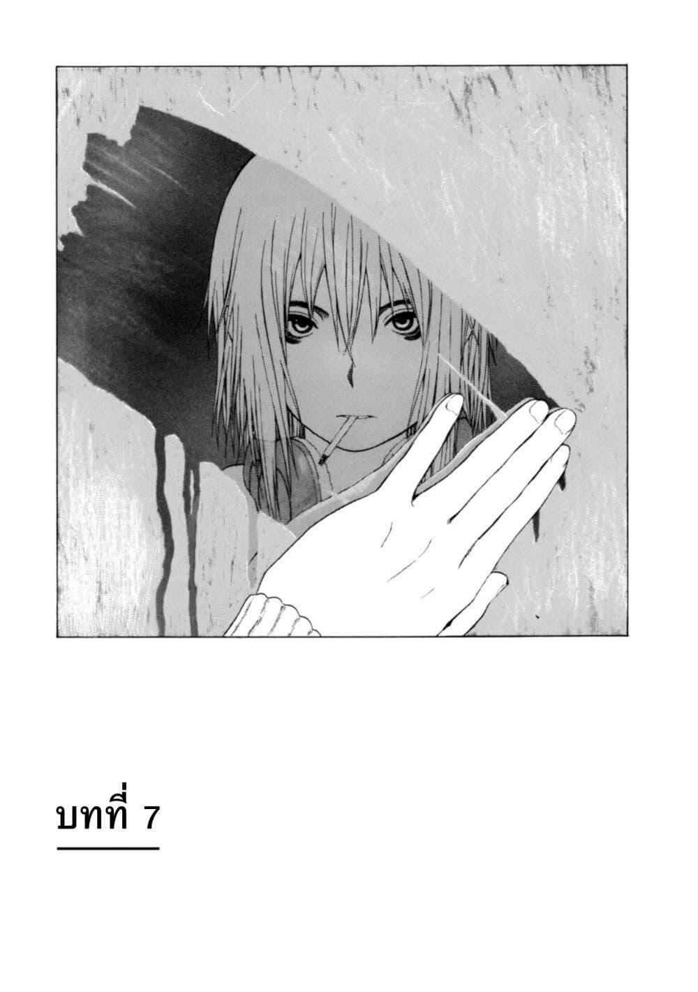 Manga-lc-com อ่านมังงะ อ่านการ์ตูน ออนไลน์ ฟรี Koisuru Kiseichuu ตอนที่ 1 2 3 4 5 6 7 8 9 10 11 12 13 14 ฟรี ไม่มีโฆษณา Manga-lc - อ่าน มังงะ อ่าน การ์ตูน ออนไลน์ อ่านมังงะ ฟรี