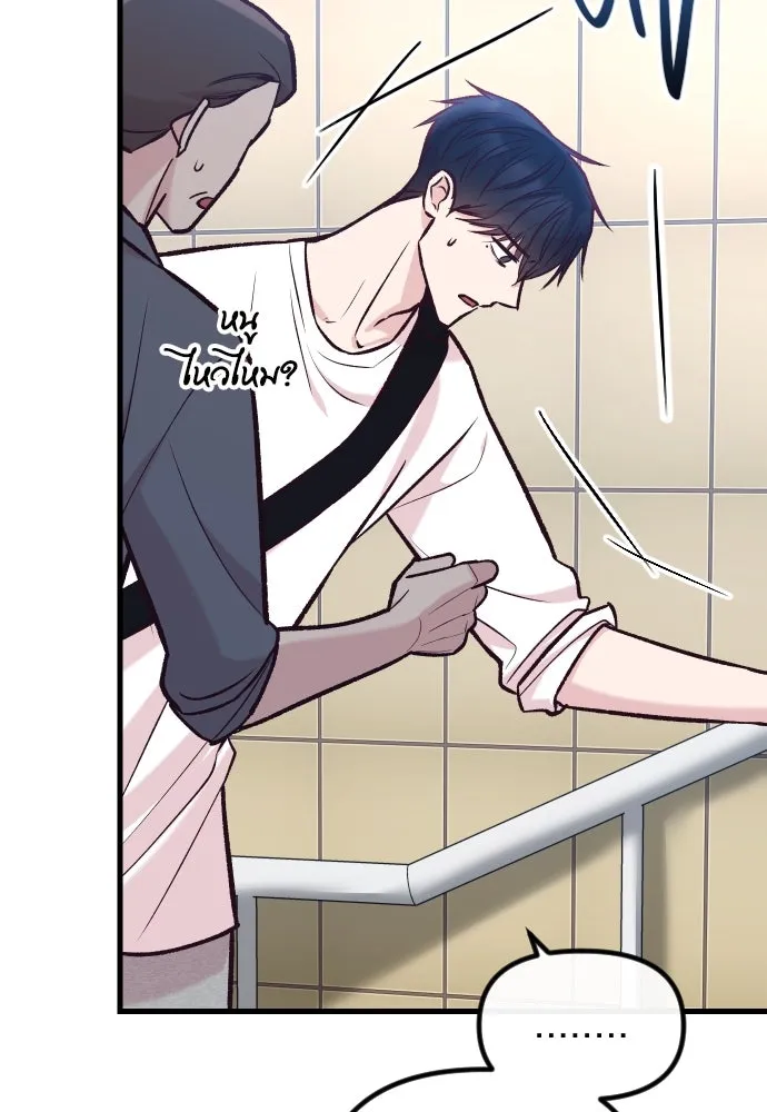 รักกันคนละครึ่งทาง ตอนที่ 35 รูปที่ 28