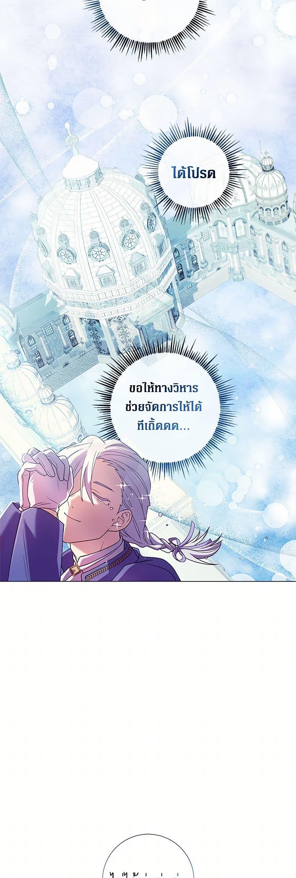 Manga-lc-com อ่านมังงะ อ่านการ์ตูน ออนไลน์ ฟรี Divorcing the Emperor ตอนที่ 1 2 3 4 5 6 7 8 9 10 11 12 13 14 ฟรี ไม่มีโฆษณา Manga-lc - อ่าน มังงะ อ่าน การ์ตูน ออนไลน์ อ่านมังงะ ฟรี