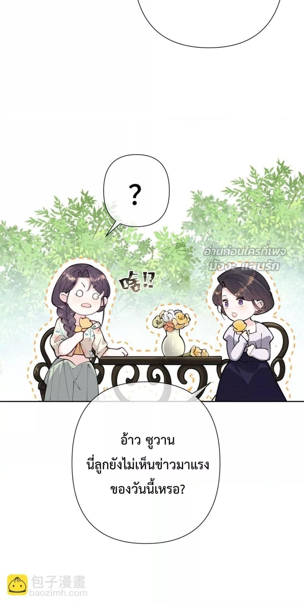 Manga-lc-com อ่านมังงะ อ่านการ์ตูน ออนไลน์ ฟรี MyMarriageWas ตอนที่ 1 2 3 4 5 6 7 8 9 10 11 12 13 14 ฟรี ไม่มีโฆษณา Manga-lc - อ่าน มังงะ อ่าน การ์ตูน ออนไลน์ อ่านมังงะ ฟรี