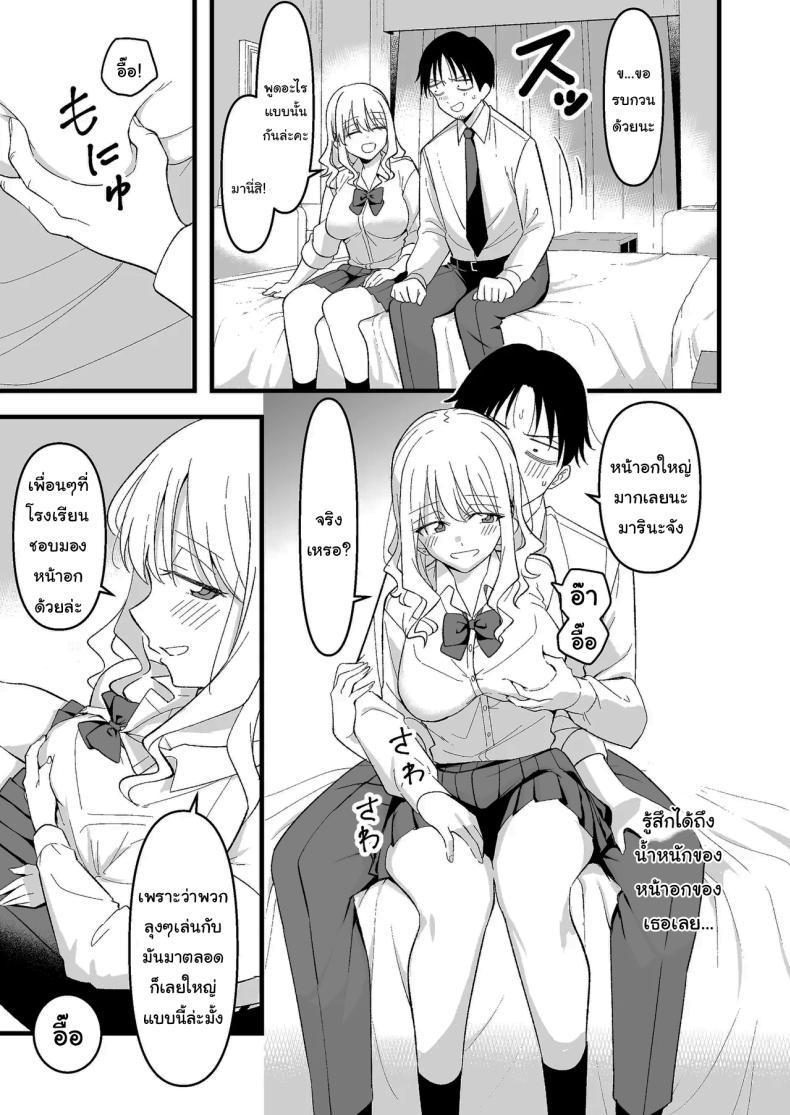 Doujin-Lc- อ่าน โดจิน มังฮวา เกาหลี ญี่ปุ่น จีน แปลไทย อย่าทำเลยนะคะคุณลุง [Oyuhige] ตอนที่ 1 2 3 4 5 6 7 8 9 10 11 12 13 14 ฟรี ไม่มีโฆษณา อ่าน โดจิน Manhwa เกาหลี ญี่ปุ่น จีน เรามีครบ คัดมาให้เน้นๆ โดจิน 18+ รับประกันความฟินโดย  Doujin Lc