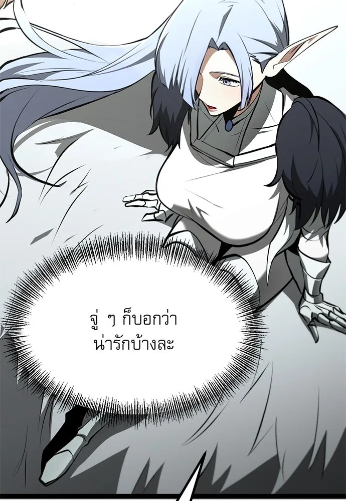 ก็อบลินเลเวล 999 ตอนที่ 20 รูปที่ 134