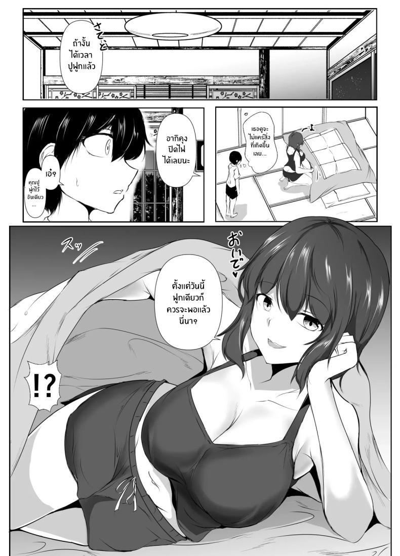 Doujin-Lc- อ่าน โดจิน มังฮวา เกาหลี ญี่ปุ่น จีน แปลไทย ชีวิตแสนสุขกับพี่สาวลามก (Issi-13) ตอนที่ 1 2 3 4 5 6 7 8 9 10 11 12 13 14 ฟรี ไม่มีโฆษณา อ่าน โดจิน Manhwa เกาหลี ญี่ปุ่น จีน เรามีครบ คัดมาให้เน้นๆ โดจิน 18+ รับประกันความฟินโดย  Doujin Lc