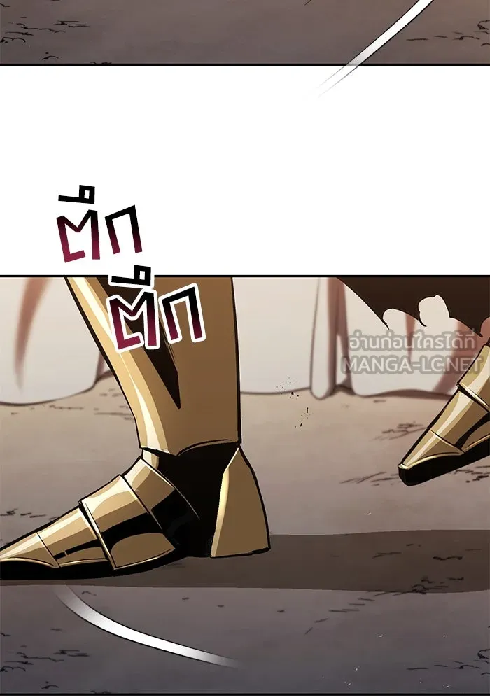 ชีวิตพลิกผันของลอร์ดผู้เกียจคร้าน ตอนที่ 41 จุดจบและการเริ่มต้นครั้งใหม่ รูปที่ 18