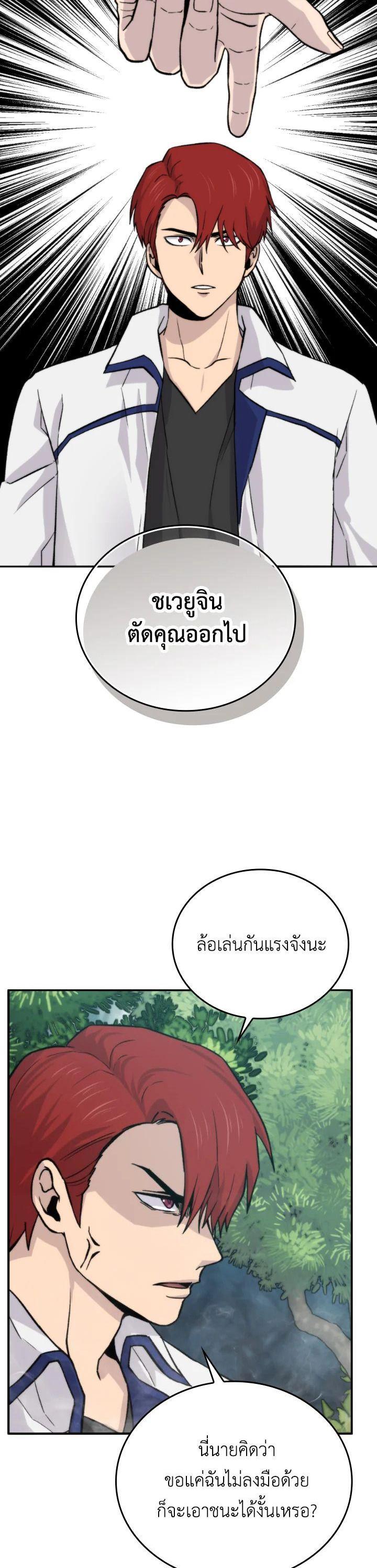 Manga-lc-com อ่านมังงะ อ่านการ์ตูน ออนไลน์ ฟรี The Demon King Levels Up ตอนที่ 1 2 3 4 5 6 7 8 9 10 11 12 13 14 ฟรี ไม่มีโฆษณา Manga-lc - อ่าน มังงะ อ่าน การ์ตูน ออนไลน์ อ่านมังงะ ฟรี