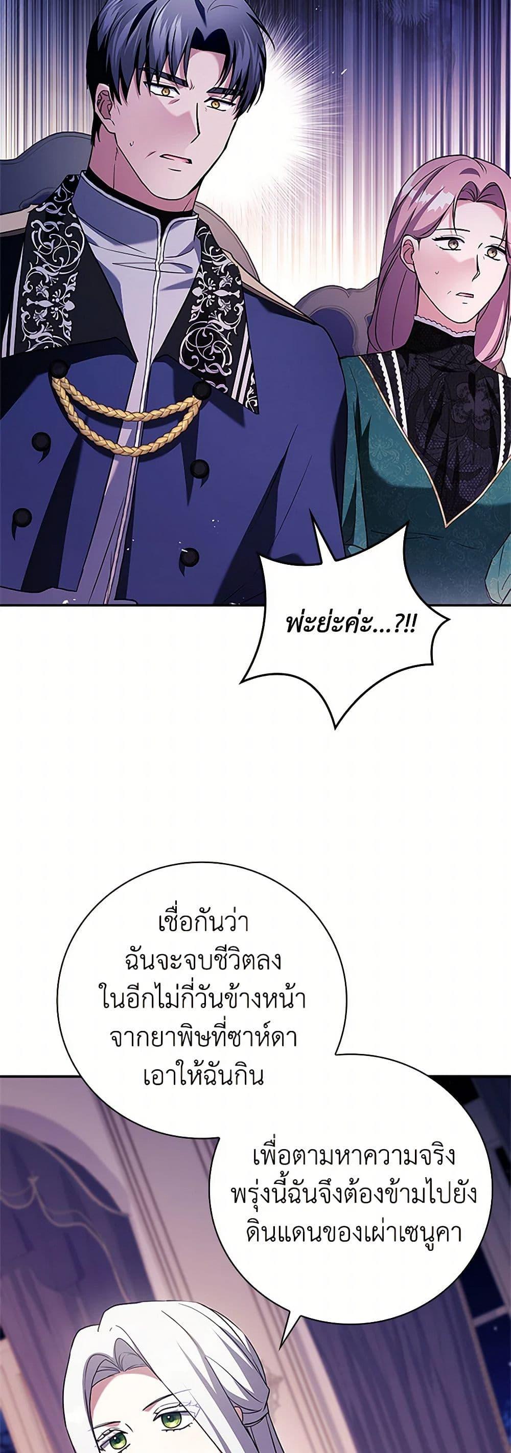 Manga-lc-com อ่านมังงะ อ่านการ์ตูน ออนไลน์ ฟรี I Went On Strike Because It Was A Time Limit ตอนที่ 1 2 3 4 5 6 7 8 9 10 11 12 13 14 ฟรี ไม่มีโฆษณา Manga-lc - อ่าน มังงะ อ่าน การ์ตูน ออนไลน์ อ่านมังงะ ฟรี