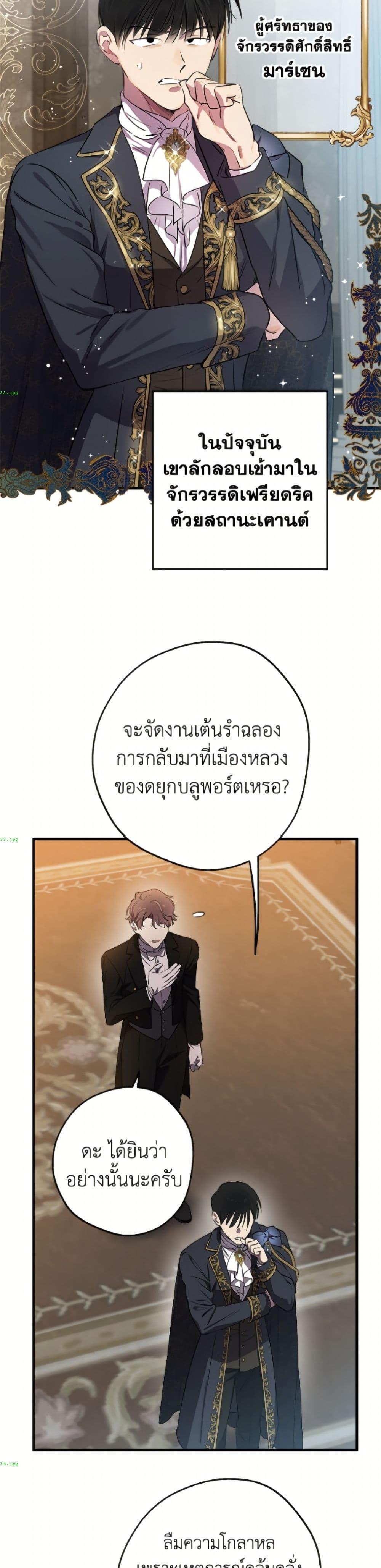 Manga-lc-com อ่านมังงะ อ่านการ์ตูน ออนไลน์ ฟรี The Strongest Characters in the World are Obsessed With Me ตอนที่ 1 2 3 4 5 6 7 8 9 10 11 12 13 14 ฟรี ไม่มีโฆษณา Manga-lc - อ่าน มังงะ อ่าน การ์ตูน ออนไลน์ อ่านมังงะ ฟรี