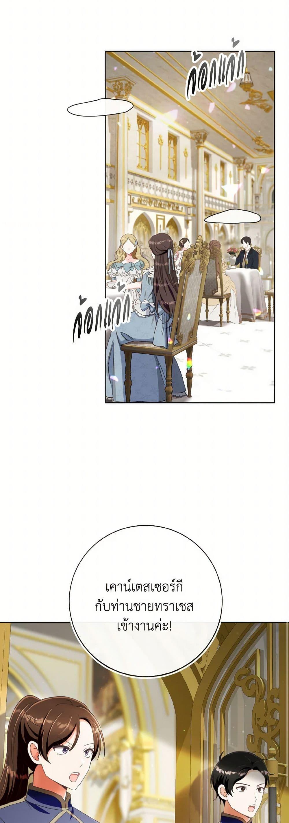 Manga-lc-com อ่านมังงะ อ่านการ์ตูน ออนไลน์ ฟรี I Will Remove Them From My Life ตอนที่ 1 2 3 4 5 6 7 8 9 10 11 12 13 14 ฟรี ไม่มีโฆษณา Manga-lc - อ่าน มังงะ อ่าน การ์ตูน ออนไลน์ อ่านมังงะ ฟรี