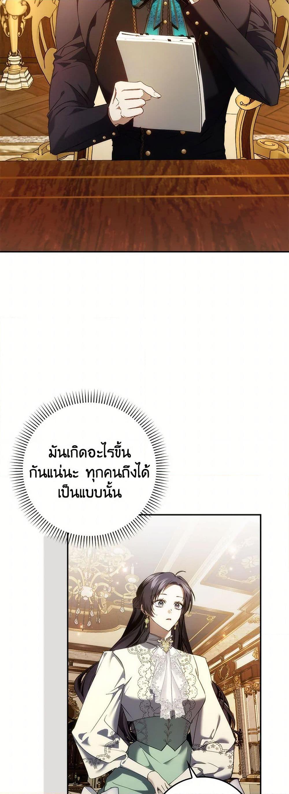 Manga-lc-com อ่านมังงะ อ่านการ์ตูน ออนไลน์ ฟรี I Won’t Pick Up The Trash I Threw Away Again ตอนที่ 1 2 3 4 5 6 7 8 9 10 11 12 13 14 ฟรี ไม่มีโฆษณา Manga-lc - อ่าน มังงะ อ่าน การ์ตูน ออนไลน์ อ่านมังงะ ฟรี