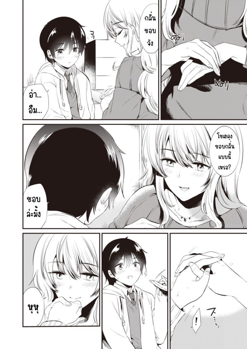 Doujin-Lc- อ่าน โดจิน มังฮวา เกาหลี ญี่ปุ่น จีน แปลไทย วันเน็กซี่ [From SHIKOroute (Various)] Onexy ตอนที่ 1 2 3 4 5 6 7 8 9 10 11 12 13 14 ฟรี ไม่มีโฆษณา อ่าน โดจิน Manhwa เกาหลี ญี่ปุ่น จีน เรามีครบ คัดมาให้เน้นๆ โดจิน 18+ รับประกันความฟินโดย  Doujin Lc
