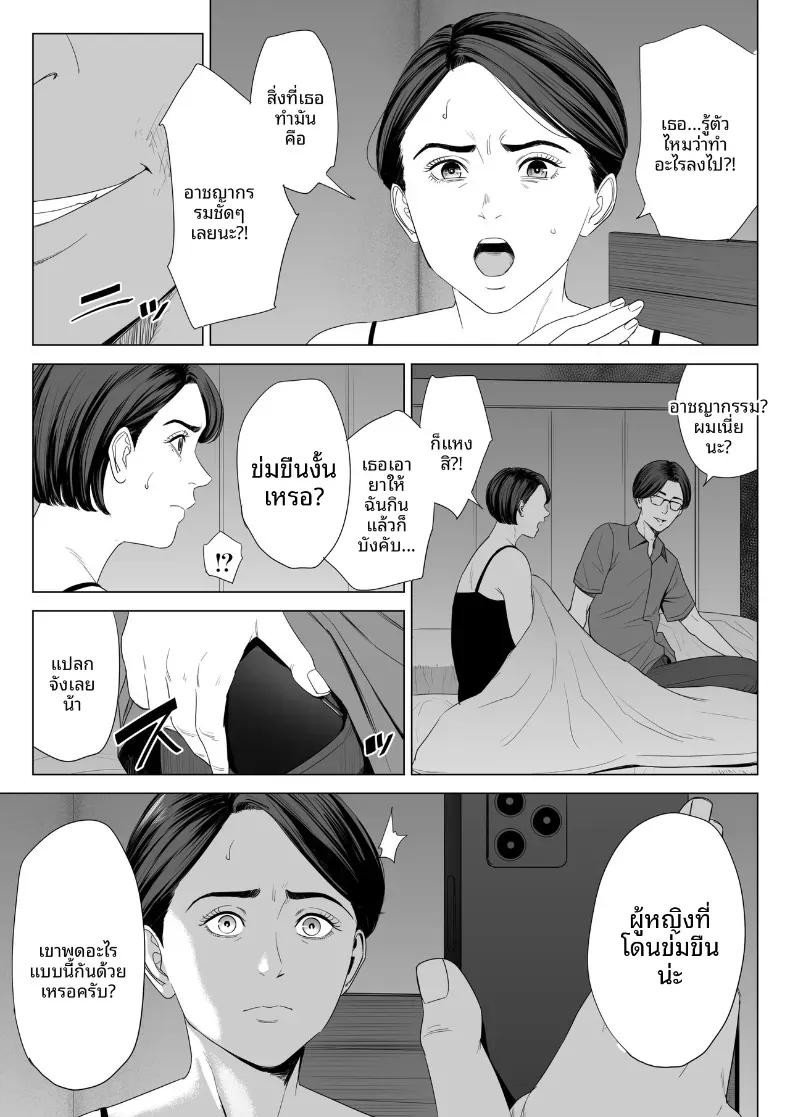 Doujin-Lc- อ่าน โดจิน มังฮวา เกาหลี ญี่ปุ่น จีน แปลไทย ร่างกายที่ไม่ถูกเเตะต้องของเเม่ [Tamagou] ตอนที่ 1 2 3 4 5 6 7 8 9 10 11 12 13 14 ฟรี ไม่มีโฆษณา อ่าน โดจิน Manhwa เกาหลี ญี่ปุ่น จีน เรามีครบ คัดมาให้เน้นๆ โดจิน 18+ รับประกันความฟินโดย  Doujin Lc