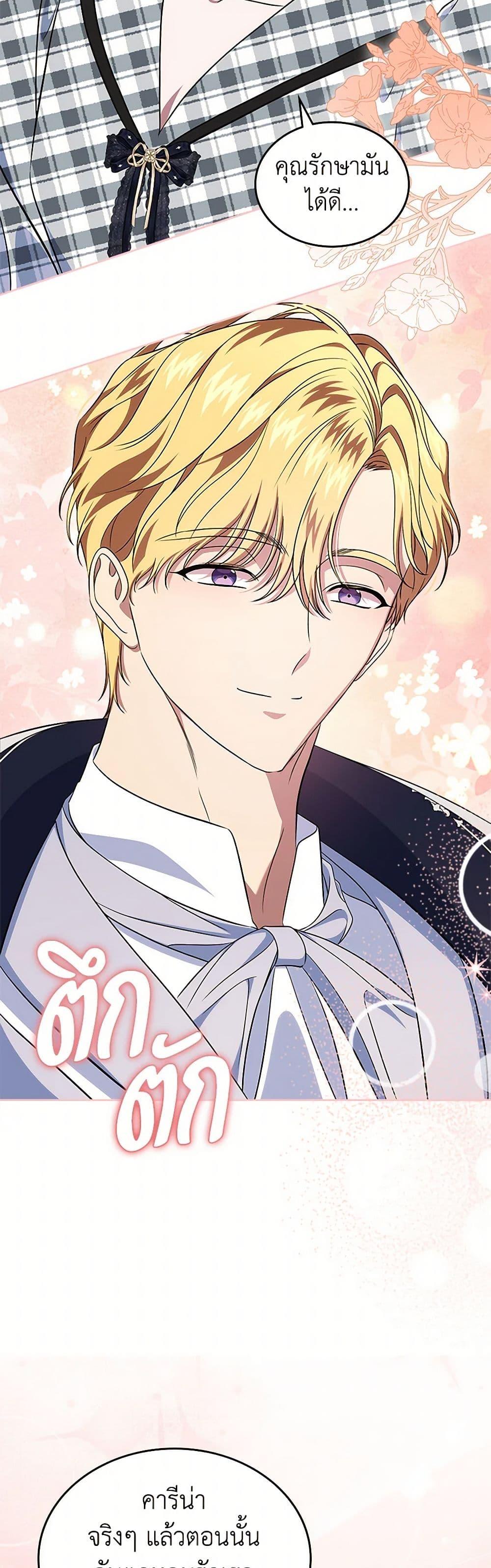 Manga-lc-com อ่านมังงะ อ่านการ์ตูน ออนไลน์ ฟรี I Stole the Heroine’s First Love ตอนที่ 1 2 3 4 5 6 7 8 9 10 11 12 13 14 ฟรี ไม่มีโฆษณา Manga-lc - อ่าน มังงะ อ่าน การ์ตูน ออนไลน์ อ่านมังงะ ฟรี