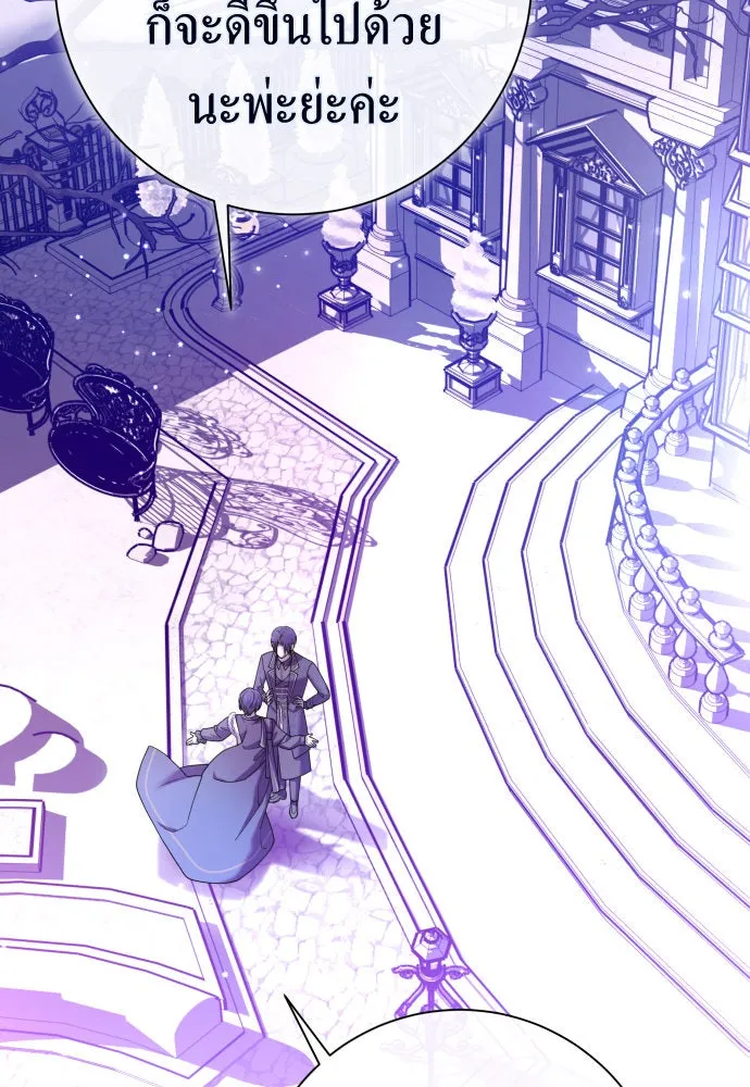 ชิงชีวิตพลิกลิขิตชะตา ตอนที่ 211. ออกไปนอกกรงนกกันเถอะ(2) รูปที่ 28