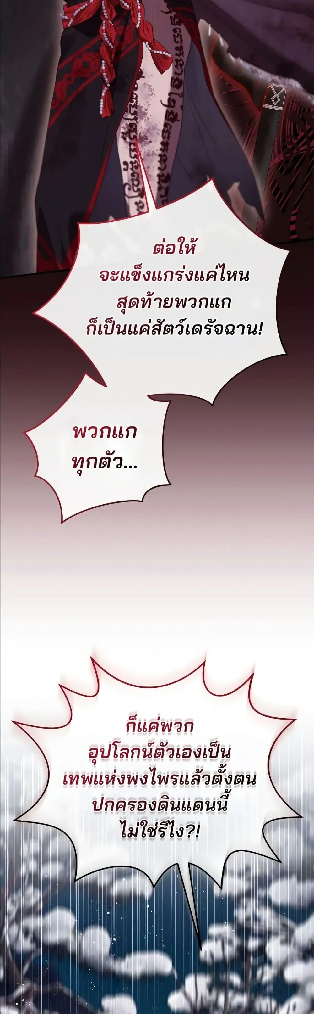 Manga-lc-com อ่านมังงะ อ่านการ์ตูน ออนไลน์ ฟรี Ending Maker ตอนที่ 1 2 3 4 5 6 7 8 9 10 11 12 13 14 ฟรี ไม่มีโฆษณา Manga-lc - อ่าน มังงะ อ่าน การ์ตูน ออนไลน์ อ่านมังงะ ฟรี