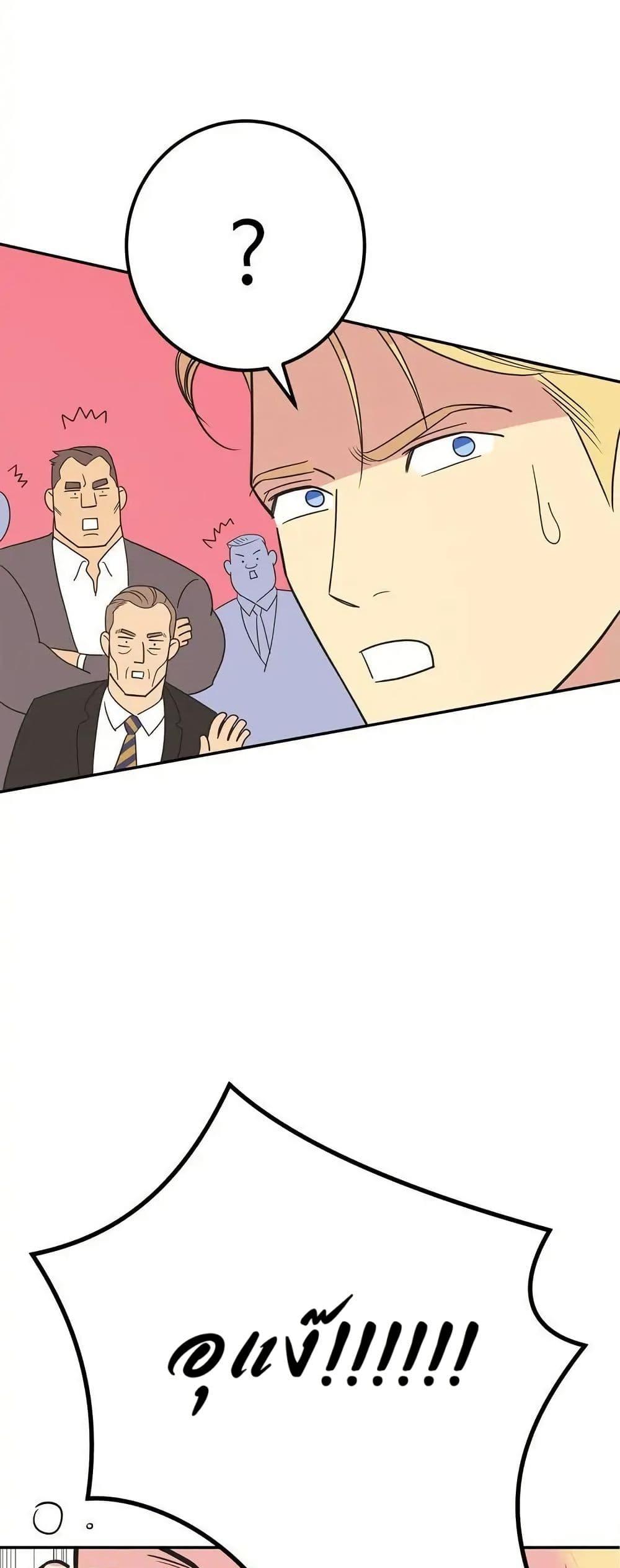 Manga-lc-com อ่านมังงะ อ่านการ์ตูน ออนไลน์ ฟรี Dear Benjamin ตอนที่ 1 2 3 4 5 6 7 8 9 10 11 12 13 14 ฟรี ไม่มีโฆษณา Manga-lc - อ่าน มังงะ อ่าน การ์ตูน ออนไลน์ อ่านมังงะ ฟรี