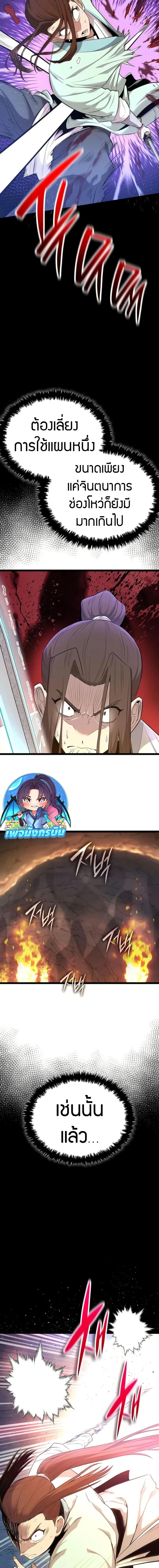 Manga-lc-com อ่านมังงะ อ่านการ์ตูน ออนไลน์ ฟรี Legend of the Tang Clan ตอนที่ 1 2 3 4 5 6 7 8 9 10 11 12 13 14 ฟรี ไม่มีโฆษณา Manga-lc - อ่าน มังงะ อ่าน การ์ตูน ออนไลน์ อ่านมังงะ ฟรี