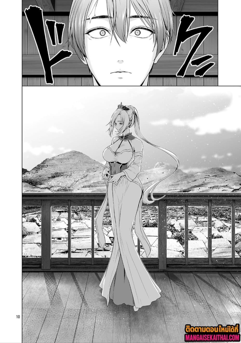 Manga-lc-com อ่านมังงะ อ่านการ์ตูน ออนไลน์ ฟรี Isekai H Eiyuuden ~Bishoujo Senshi-tachi wa Saikyou Gunshi no Muchana Onegai ni Sakaraenai~ ตอนที่ 1 2 3 4 5 6 7 8 9 10 11 12 13 14 ฟรี ไม่มีโฆษณา Manga-lc - อ่าน มังงะ อ่าน การ์ตูน ออนไลน์ อ่านมังงะ ฟรี