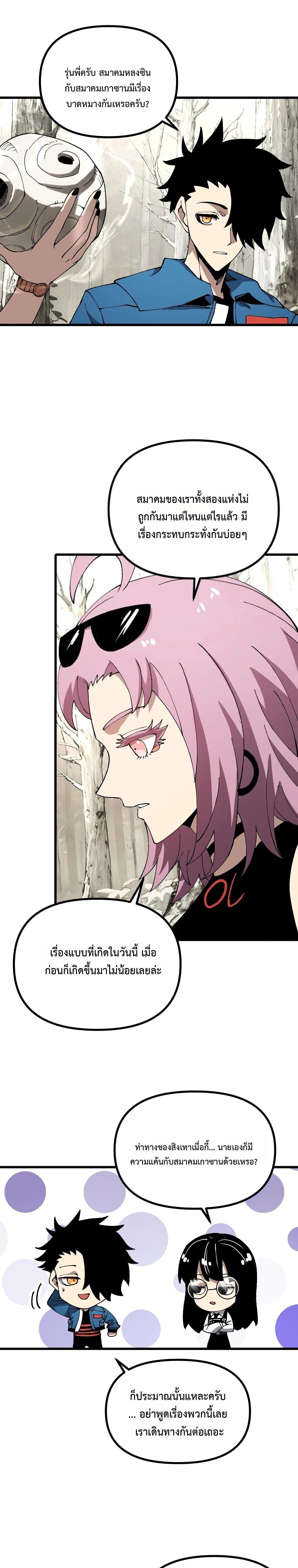 Manga-lc-com อ่านมังงะ อ่านการ์ตูน ออนไลน์ ฟรี Global Beast Tamer I Can See the Path of Evolution ตอนที่ 1 2 3 4 5 6 7 8 9 10 11 12 13 14 ฟรี ไม่มีโฆษณา Manga-lc - อ่าน มังงะ อ่าน การ์ตูน ออนไลน์ อ่านมังงะ ฟรี