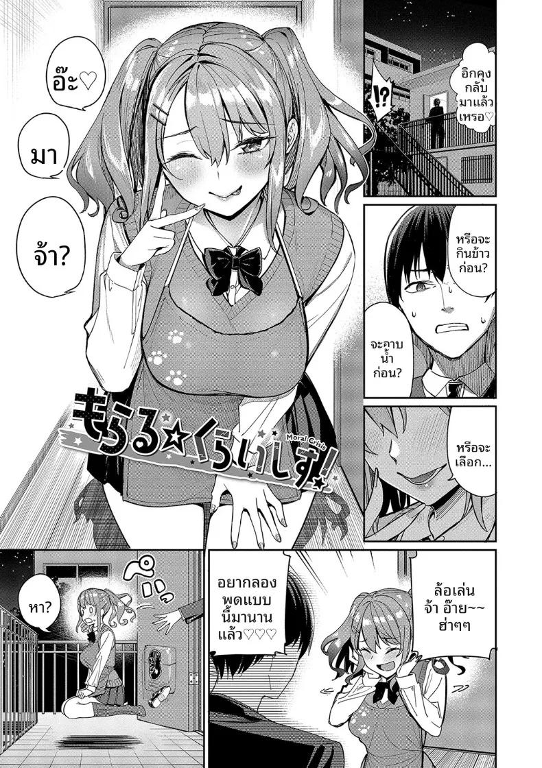 Doujin-Lc- อ่าน โดจิน มังฮวา เกาหลี ญี่ปุ่น จีน แปลไทย ศีลธรรมกับตัณหา (Asamine Tel) ตอนที่ 1 2 3 4 5 6 7 8 9 10 11 12 13 14 ฟรี ไม่มีโฆษณา อ่าน โดจิน Manhwa เกาหลี ญี่ปุ่น จีน เรามีครบ คัดมาให้เน้นๆ โดจิน 18+ รับประกันความฟินโดย  Doujin Lc