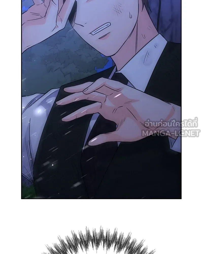 แด่ความเกลียดชัง ตอนที่ 50 รูปที่ 42