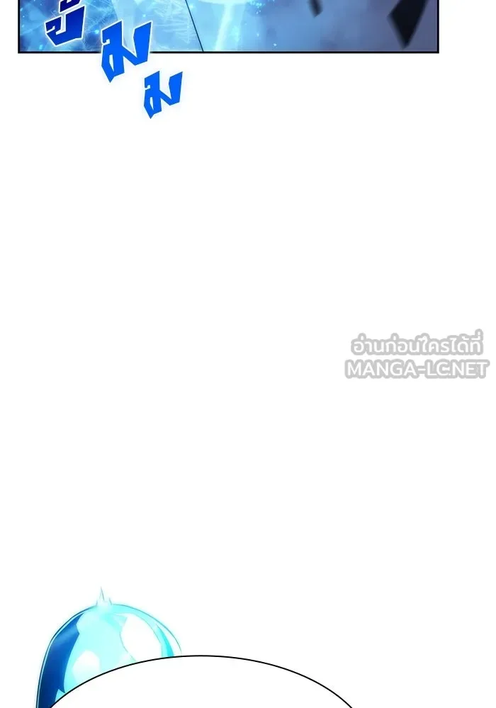 ผู้เล่นหน้าใหม่เลเวลแมกซ์ ตอนที่ 42 พระแม่กวนอิมพันกร (2) รูปที่ 117