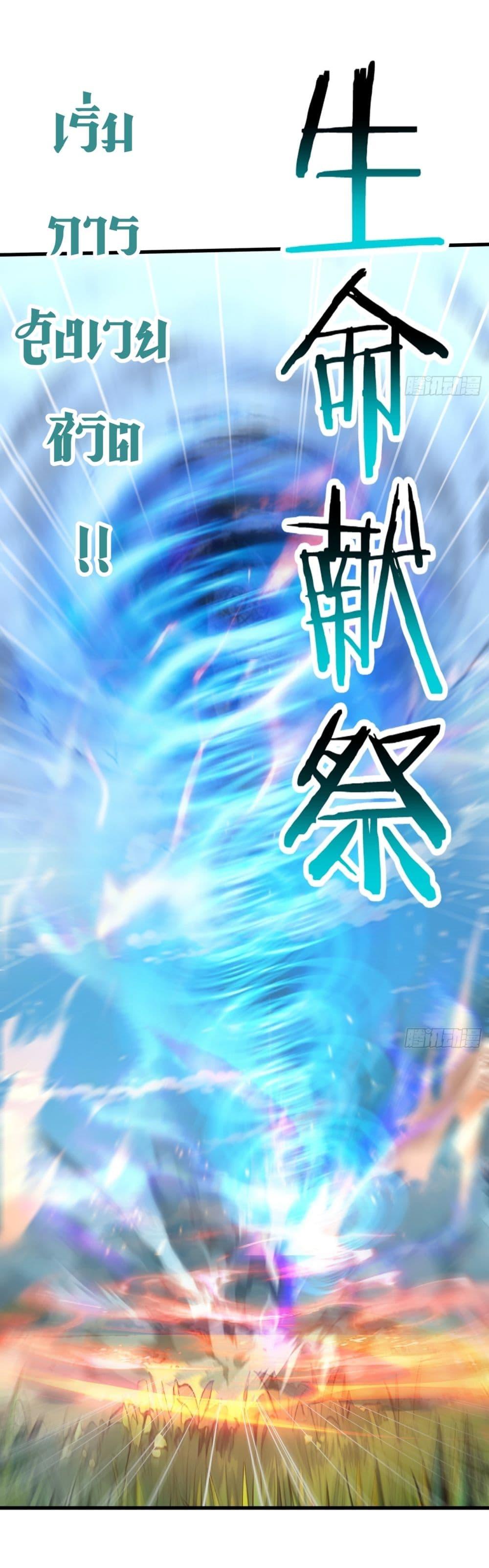 Manga-lc-com อ่านมังงะ อ่านการ์ตูน ออนไลน์ ฟรี Gods Of All People I Sacrificed Hundreds Of Millions Of Living Beings To Become A God ตอนที่ 1 2 3 4 5 6 7 8 9 10 11 12 13 14 ฟรี ไม่มีโฆษณา Manga-lc - อ่าน มังงะ อ่าน การ์ตูน ออนไลน์ อ่านมังงะ ฟรี