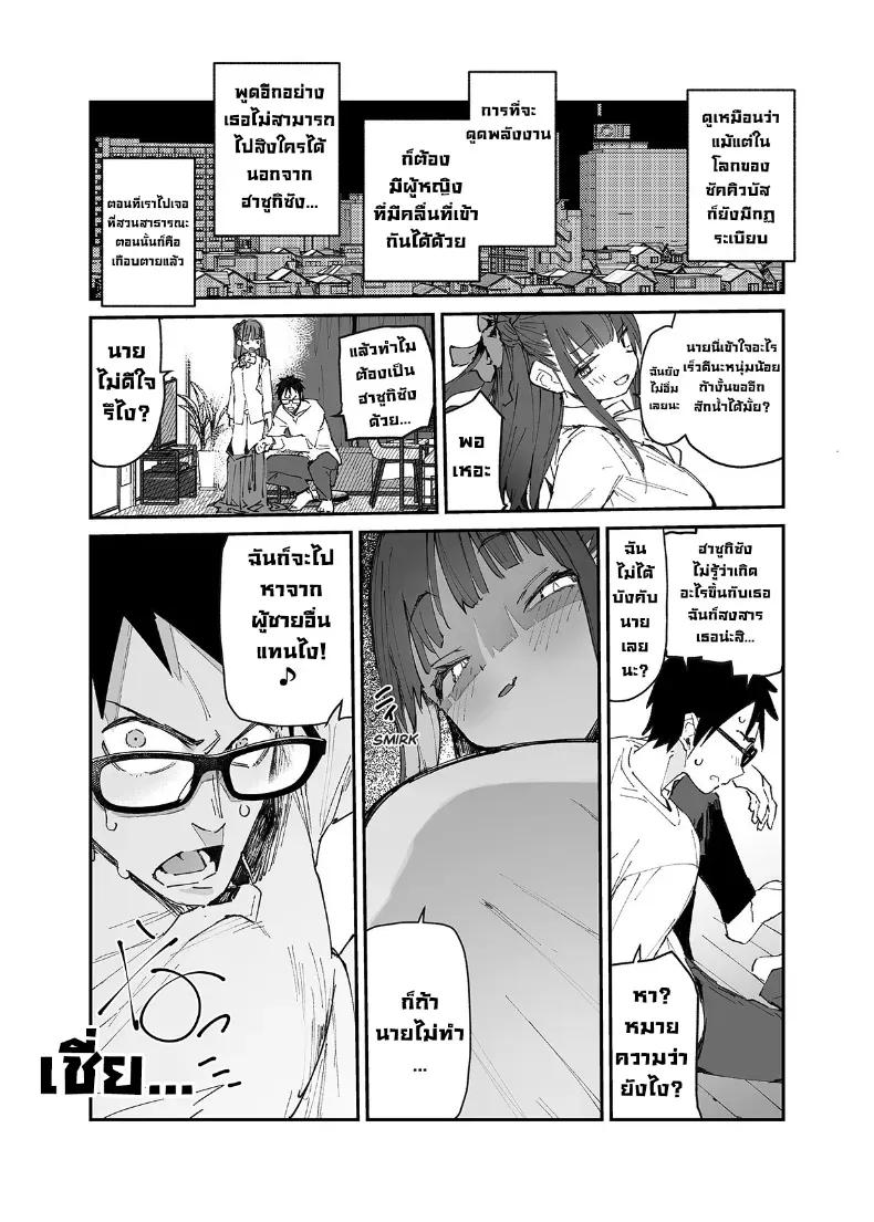 Doujin-Lc- อ่าน โดจิน มังฮวา เกาหลี ญี่ปุ่น จีน แปลไทย เธอโดนซัคคิวบัสเข้าสิง ตอนที่ 1 2 3 4 5 6 7 8 9 10 11 12 13 14 ฟรี ไม่มีโฆษณา อ่าน โดจิน Manhwa เกาหลี ญี่ปุ่น จีน เรามีครบ คัดมาให้เน้นๆ โดจิน 18+ รับประกันความฟินโดย  Doujin Lc