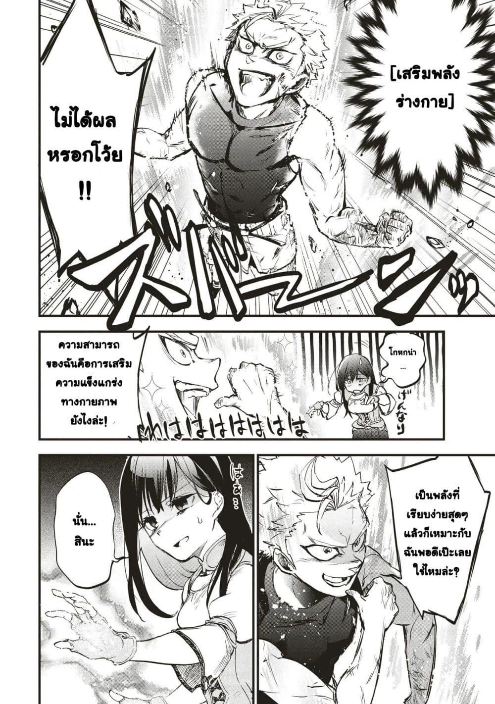 Manga-lc-com อ่านมังงะ อ่านการ์ตูน ออนไลน์ ฟรี Game Sekai de Mamono ni Tensei shiteshimatta Ore, Zense de Oshi datta Heroine wo Hirotteshimau ตอนที่ 1 2 3 4 5 6 7 8 9 10 11 12 13 14 ฟรี ไม่มีโฆษณา Manga-lc - อ่าน มังงะ อ่าน การ์ตูน ออนไลน์ อ่านมังงะ ฟรี