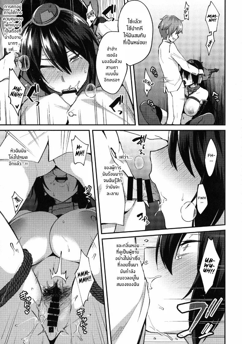 Doujin-Lc- อ่าน โดจิน มังฮวา เกาหลี ญี่ปุ่น จีน แปลไทย อย่าดูถูกเด็กนะ (Ikeshita Maue) ตอนที่ 1 2 3 4 5 6 7 8 9 10 11 12 13 14 ฟรี ไม่มีโฆษณา อ่าน โดจิน Manhwa เกาหลี ญี่ปุ่น จีน เรามีครบ คัดมาให้เน้นๆ โดจิน 18+ รับประกันความฟินโดย  Doujin Lc