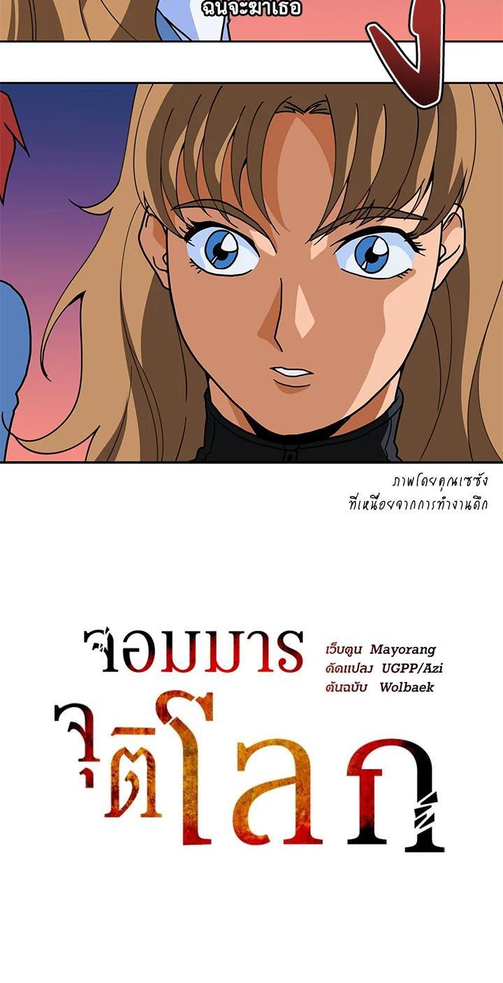 Manga-lc-com อ่านมังงะ อ่านการ์ตูน ออนไลน์ ฟรี The Descent of the Demonic Master ตอนที่ 1 2 3 4 5 6 7 8 9 10 11 12 13 14 ฟรี ไม่มีโฆษณา Manga-lc - อ่าน มังงะ อ่าน การ์ตูน ออนไลน์ อ่านมังงะ ฟรี
