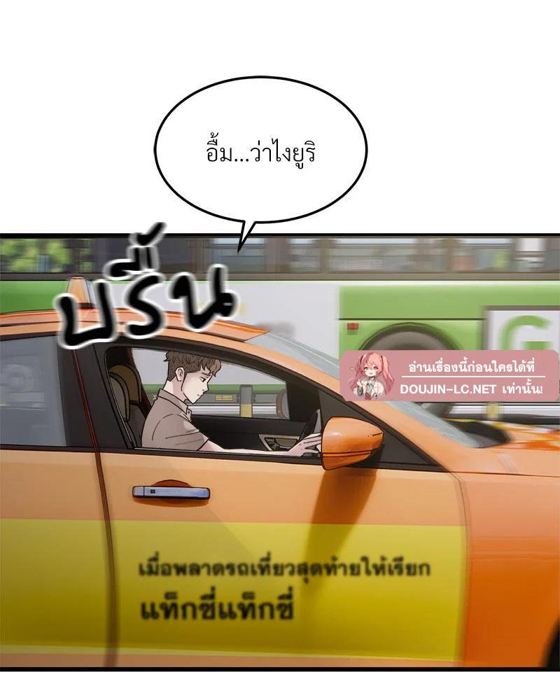 Doujin-Lc- อ่าน โดจิน มังฮวา เกาหลี ญี่ปุ่น จีน แปลไทย Taxi ตอนที่ 1 2 3 4 5 6 7 8 9 10 11 12 13 14 ฟรี ไม่มีโฆษณา อ่าน โดจิน Manhwa เกาหลี ญี่ปุ่น จีน เรามีครบ คัดมาให้เน้นๆ โดจิน 18+ รับประกันความฟินโดย  Doujin Lc