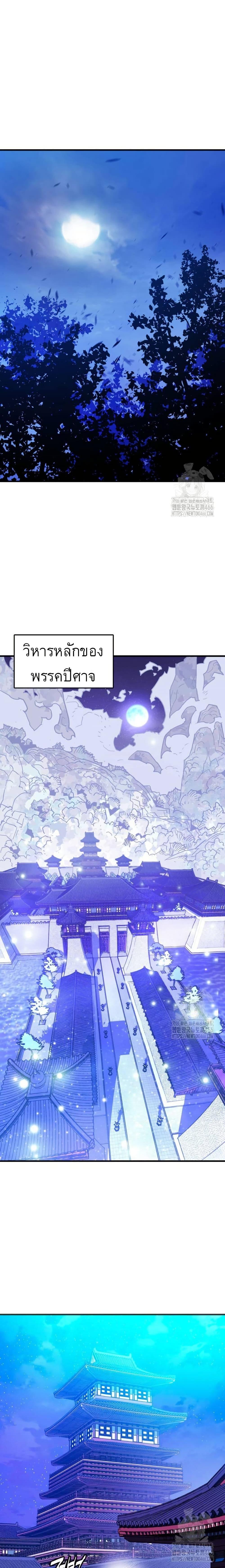 Manga-lc-com อ่านมังงะ อ่านการ์ตูน ออนไลน์ ฟรี Demon King ตอนที่ 1 2 3 4 5 6 7 8 9 10 11 12 13 14 ฟรี ไม่มีโฆษณา Manga-lc - อ่าน มังงะ อ่าน การ์ตูน ออนไลน์ อ่านมังงะ ฟรี