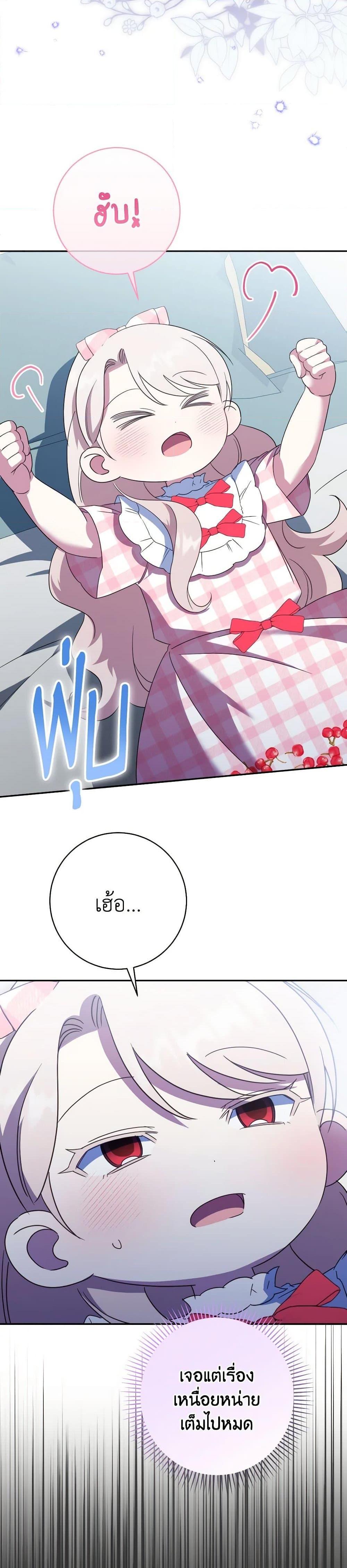 Manga-lc-com อ่านมังงะ อ่านการ์ตูน ออนไลน์ ฟรี The Wicked Little Princess ตอนที่ 1 2 3 4 5 6 7 8 9 10 11 12 13 14 ฟรี ไม่มีโฆษณา Manga-lc - อ่าน มังงะ อ่าน การ์ตูน ออนไลน์ อ่านมังงะ ฟรี