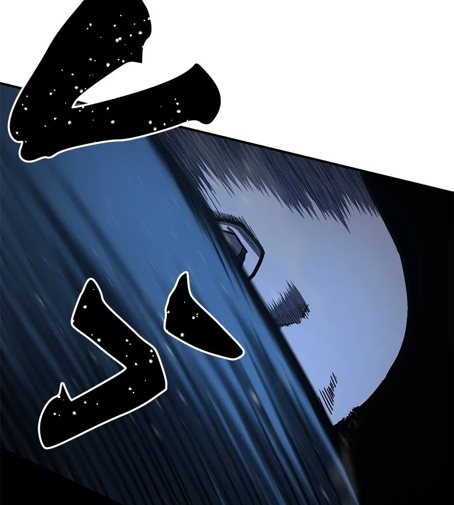 นักสู้ไร้น้ำยา ตอนที่ 26 รูปที่ 80