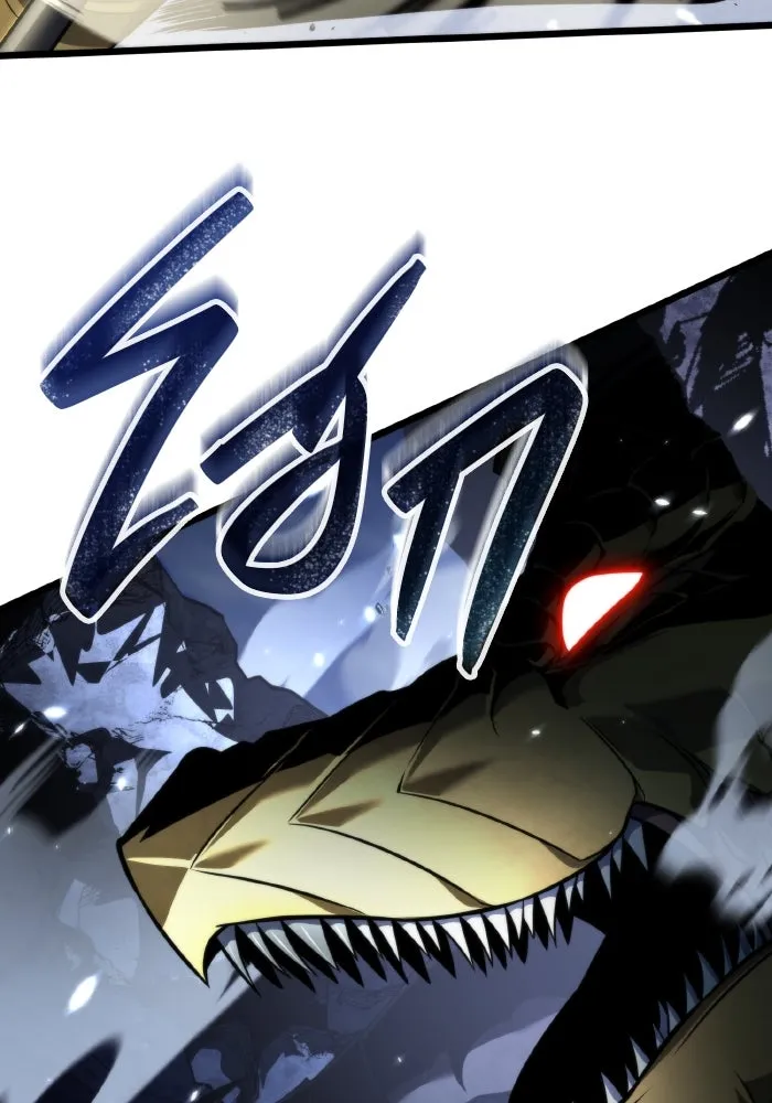 การแข่งขันของผู้เกิดใหม่ ตอนที่ 0 รูปที่ 139