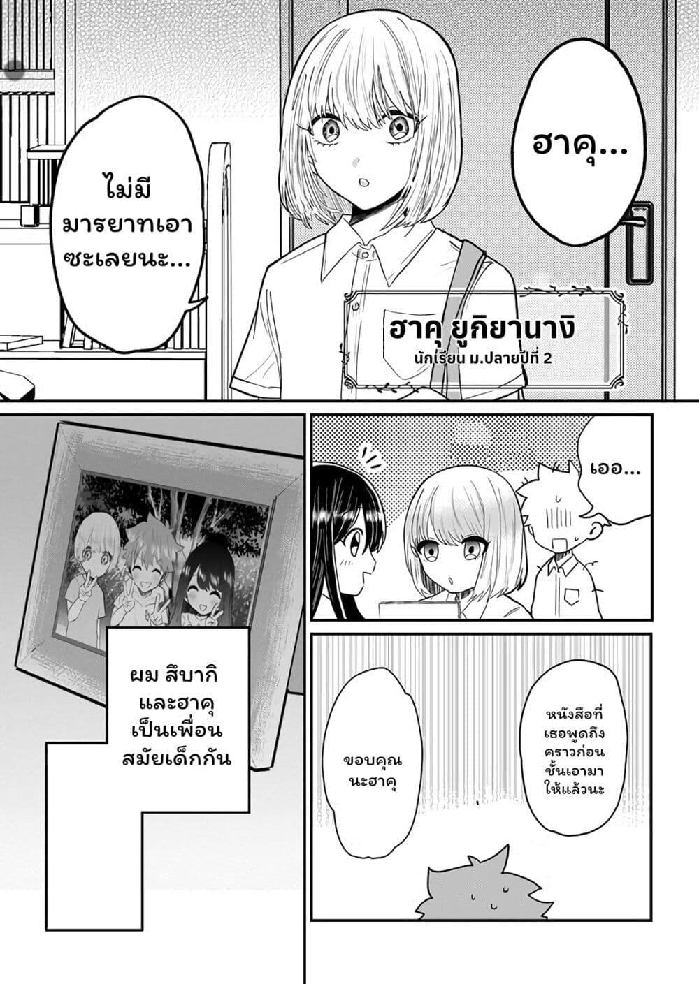 Manga-lc-com อ่านมังงะ อ่านการ์ตูน ออนไลน์ ฟรี Boku no Kanojo wa Kirei ni Warau ตอนที่ 1 2 3 4 5 6 7 8 9 10 11 12 13 14 ฟรี ไม่มีโฆษณา Manga-lc - อ่าน มังงะ อ่าน การ์ตูน ออนไลน์ อ่านมังงะ ฟรี