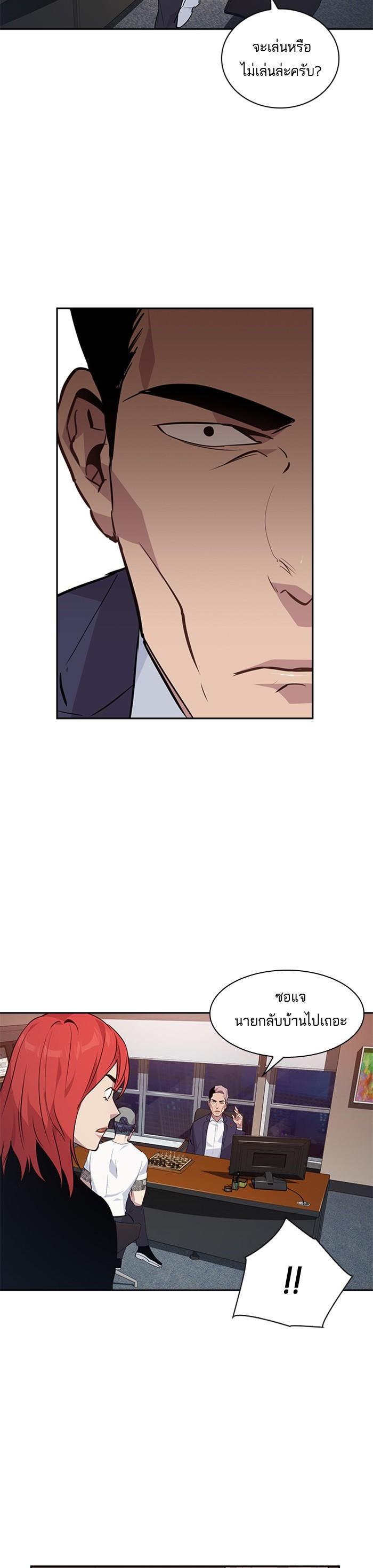 Manga-lc-com อ่านมังงะ อ่านการ์ตูน ออนไลน์ ฟรี The World Is Money and Power กลโกงโลกพนัน ตอนที่ 1 2 3 4 5 6 7 8 9 10 11 12 13 14 ฟรี ไม่มีโฆษณา Manga-lc - อ่าน มังงะ อ่าน การ์ตูน ออนไลน์ อ่านมังงะ ฟรี